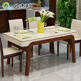 钢化玻璃餐桌椅组合6人简约现代小户型长方形大理石带抽屉4人饭桌