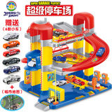 中盛大型儿童停车场玩具套装立体多层小汽车拼装轨道车男孩礼物