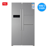 TCL BCD-518WEXM60  518升对开门冰箱风冷无霜吧台双门冰箱 包邮