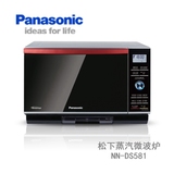 Panasonic/松下 NN-DS581M蒸汽微波炉 变频平板无转盘 动力烤正品