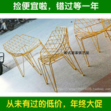 创意镂空铁丝网椅钢丝透气电脑椅户外背靠椅 钻石金刚椅 铁艺餐椅