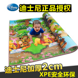 迪士尼宝宝爬行垫 加厚2cm 双面XPE爬爬垫 婴儿游戏垫 环保安全
