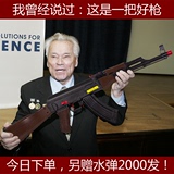 扬楷AK47水弹枪连发电动玩具枪狙击枪可单发水蛋枪吸水晶弹软弹枪