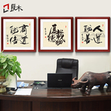 斗方天道酬勤书法字画新中式装饰画客厅单幅现代办公室挂画壁画