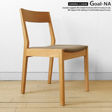 宜家日式橡木实木餐椅 日式餐椅 美国白橡木 餐椅 橡木餐椅新款
