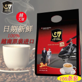 越南进口中原g7咖啡100杯1600g三合一速溶咖啡浓香提神原味咖啡粉