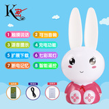 小白兔故事机可遥控可充电下载0－8岁婴幼儿童智能兔子早教胎教机
