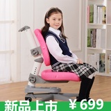 坐得正高档儿童学习椅 可升降学生椅矫姿椅写字桌椅机械调节座椅