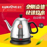 KAMJOVE/金灶 E-400不锈钢电热水壶烧水煮水茶炉自动断电茶壶茶具