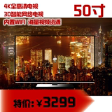 Hisense/海信 LED50K680X3DU  50寸4K网络智能3D液晶平板电视