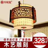 现代中式灯 古典吊灯 客厅灯 餐厅吊灯仿古羊皮卧室吊灯圆形2140