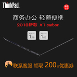 2016款ThinkPad X1 Carbon 20FBA0-11CD轻薄商务办公笔记本电脑
