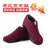 老北京布鞋女鞋棉鞋2015冬季新款正品加厚加绒防滑中老年妈妈鞋靴