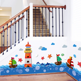 幼儿园儿童房卧室腰线踢脚线房间墙贴纸自粘可移除创意海洋贴纸画