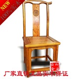 中式现代实木家具榆木餐椅套沙发办公家用椅组合特价直销仿古靠背