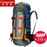 柯瑞普 60L登山包双肩正品户外装备男女户外背包 徒步旅行背包