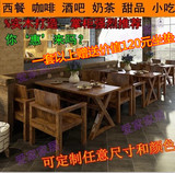 漫咖啡桌椅复古实木做旧饭店餐馆餐桌双人方桌酒吧咖啡店小吃桌椅
