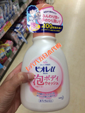 日本代购 花王弱酸性泡沫型沐浴露600ml 儿童成人均可使用