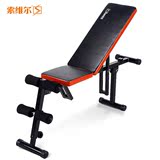 FGRB哑铃凳多功能健身椅仰卧起坐收腹器健身器材仰卧板家用卧推凳