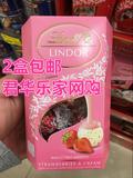 澳门代购 Lindt 瑞士莲lindor 草莓软心球白巧克力礼盒 新年零食