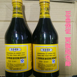 2瓶包邮 正品梅林泰康黄牌上海辣酱油风味调味料630ml调味品酱料