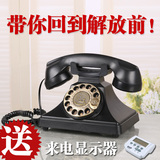 TQJ 老式欧式仿古电话机美式复古座机家用办公电话黑色金属旋转
