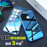iphone6s钢化玻璃膜6plus全屏镜面苹果5s前后镭射手机贴膜彩膜4.7