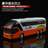 美致1:32合金车公共汽车模型 大巴士豪华客车 灯光音乐 儿童玩具