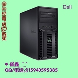 戴尔|dell T110 E3-1220|  /2G/500G戴尔DELL T110 塔式服务器