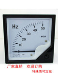 6C2-HZ 直流电压表50Hz/10V 6C2-Hz指针式DC50Hz/10V 4-20mA