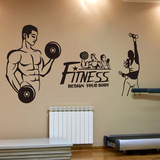 健身房人物英文标语励志墙贴纸装饰运动体育教室墙壁宿舍寝室男人