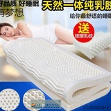 泰国进口纯天然乳胶床垫5cm10cm保健按摩橡胶床垫席梦思1.8米正品