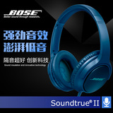美国BOSE Soundtrue耳罩式耳机II二代头戴式苹果安卓版蓝黑双色
