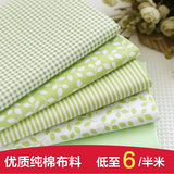 纯棉布料夏斜纹面料床品桌布窗帘手工布头棉布定做床单布绿色布组