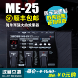 罗兰正品BOSS ME25 ME-25电吉他综合合成效果器USB录音声卡包邮