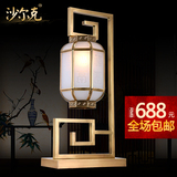 沙尔克新中式全铜卧室床头台灯古典中国风书房装饰台灯客厅台灯