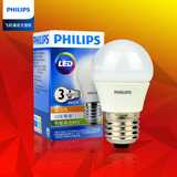 飞利浦led灯泡E27暖白黄 螺口3w5wLED球泡节能照明光源lamp单灯