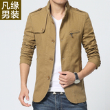 新款中长款夹克男装秋季男士外套纯色休闲韩版青年薄款修身外衣男