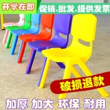 幼儿园塑料凳子板凳宝宝加厚小凳子靠背椅子pp洗澡浴凳
