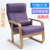 懒人沙发单人实木榻榻米电脑沙发椅可躺折叠老人躺椅创意日式沙发