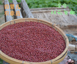 农家自产绿色红小豆红豆粗粮杂粮可做种子祛湿天然赤豆500克