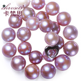 Chrvseis珠宝12-13mm超大奢华天然紫色珍珠项链正圆AAAA现货1条