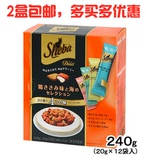 日本进口SHEBA希宝鸡肉海鲜综合夹心酥饼干宠物成猫粮猫零食磨牙