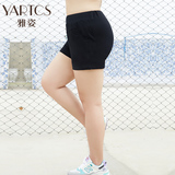 雅姿大码女装运动短裤女夏季外穿跑步宽松休闲薄款胖mm200斤女裤