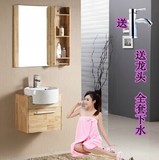 小户型浴室柜组合 洗脸盆洗手面盆柜子 现代中式简约橡木浴室柜子