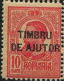 RA0032罗马尼亚1915普票改包裹邮票国王1新