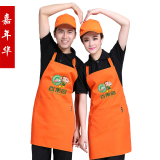 韩版时尚围裙定制奶茶店工作服围裙水果店围裙餐饮厨房服务员围裙