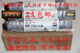 原装 理光MP2501C型碳粉墨粉 MP1813L/2013L/2001L/2001SP/2501L