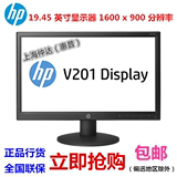 HP/惠普 v201 19.45英寸 LED 背光显示器 商用家用显示屏 包邮