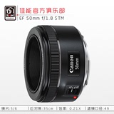 佳能 EF 50mm f/1.8 STM 镜头 50 F1.8 人像 标准定焦 单反
